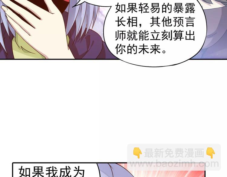 完结篇 回去吧！28