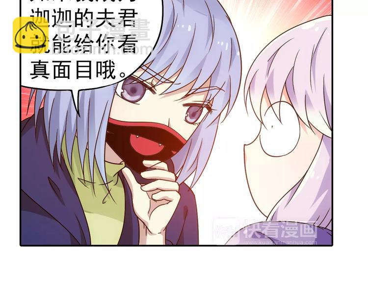 完结篇 回去吧！29