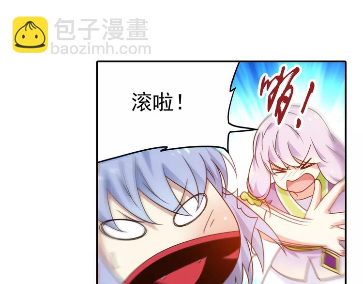 完结篇 回去吧！30