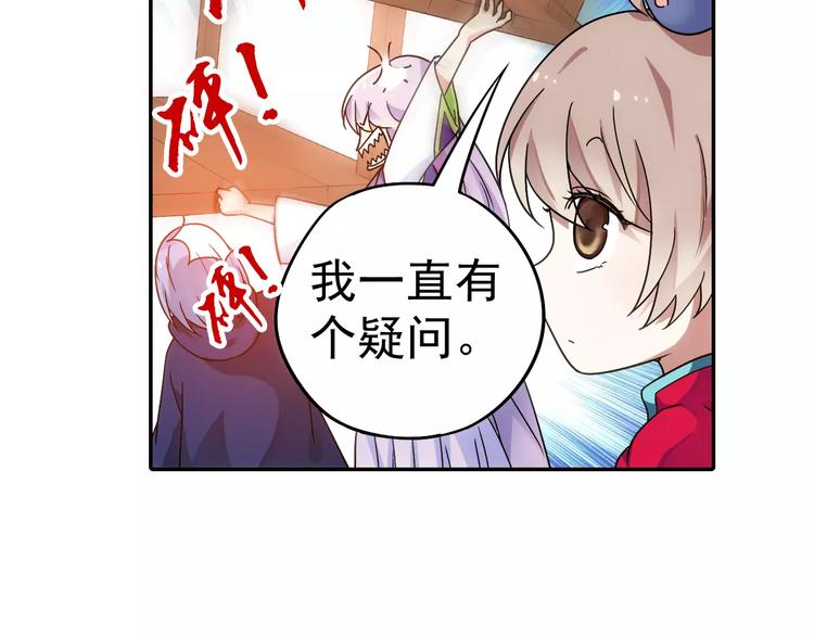 完结篇 回去吧！32