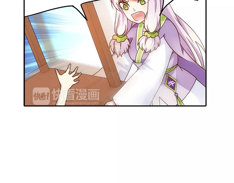 完结篇 回去吧！37