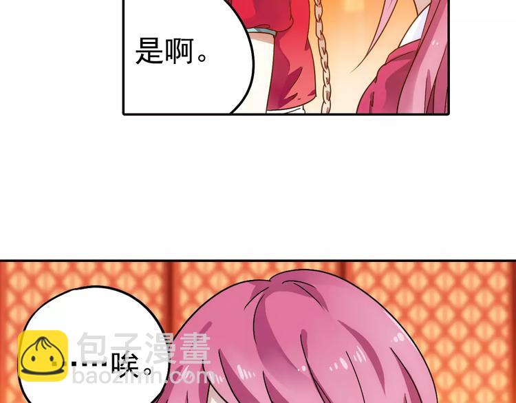 完结篇 回去吧！39