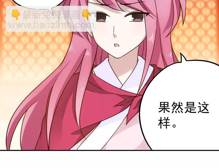 完结篇 回去吧！40