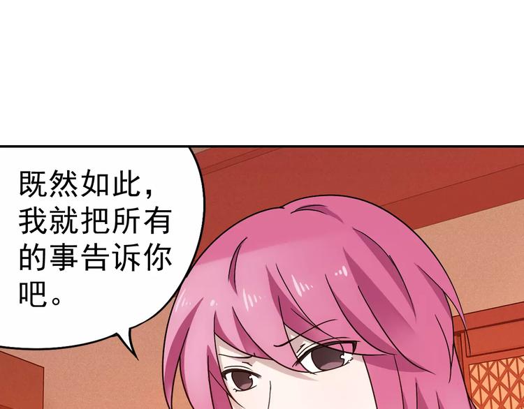 完结篇 回去吧！41
