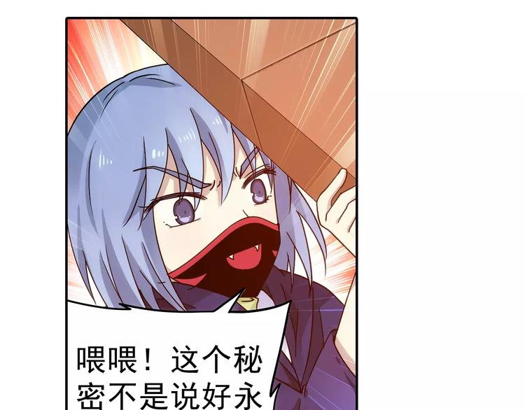 完结篇 回去吧！43