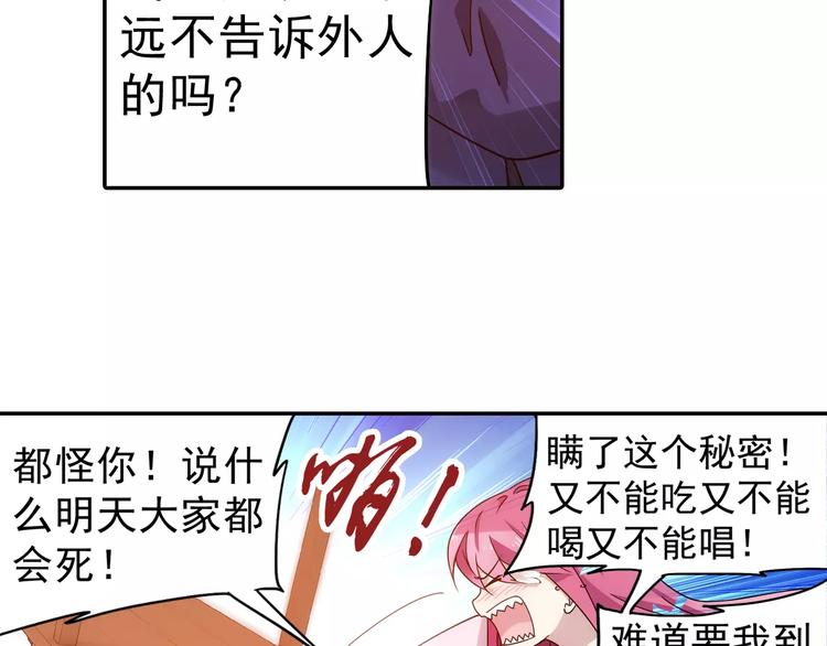 完结篇 回去吧！44