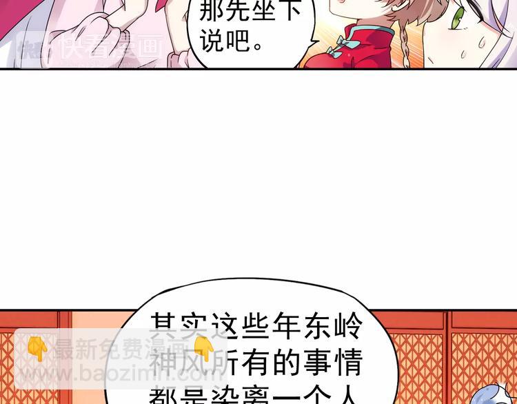 完结篇 回去吧！46