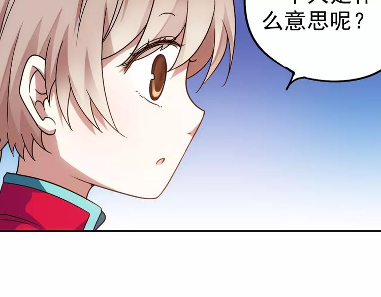 完结篇 回去吧！48