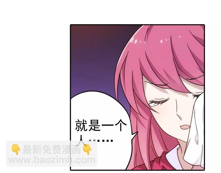 完结篇 回去吧！53