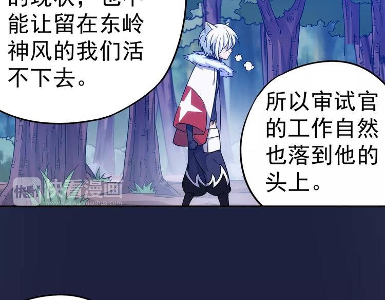 完结篇 回去吧！56