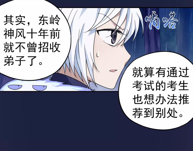完结篇 回去吧！57