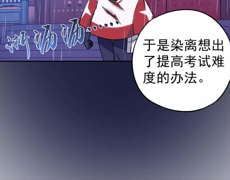 完结篇 回去吧！59