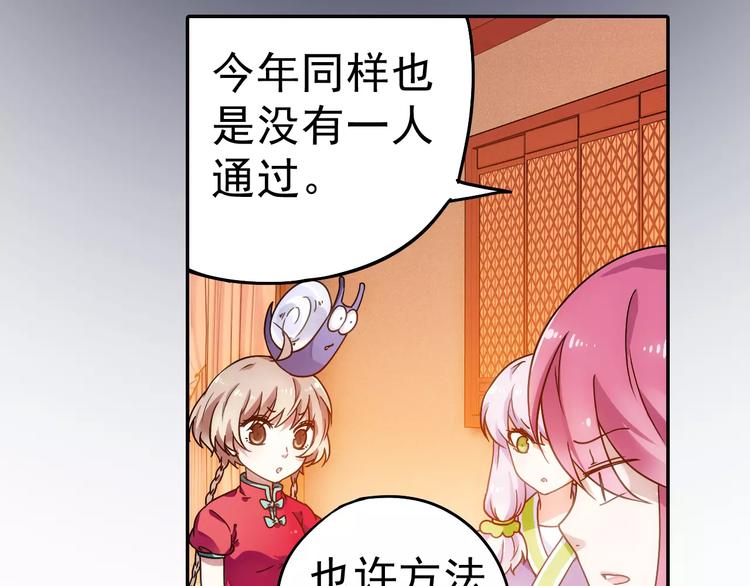 完结篇 回去吧！60