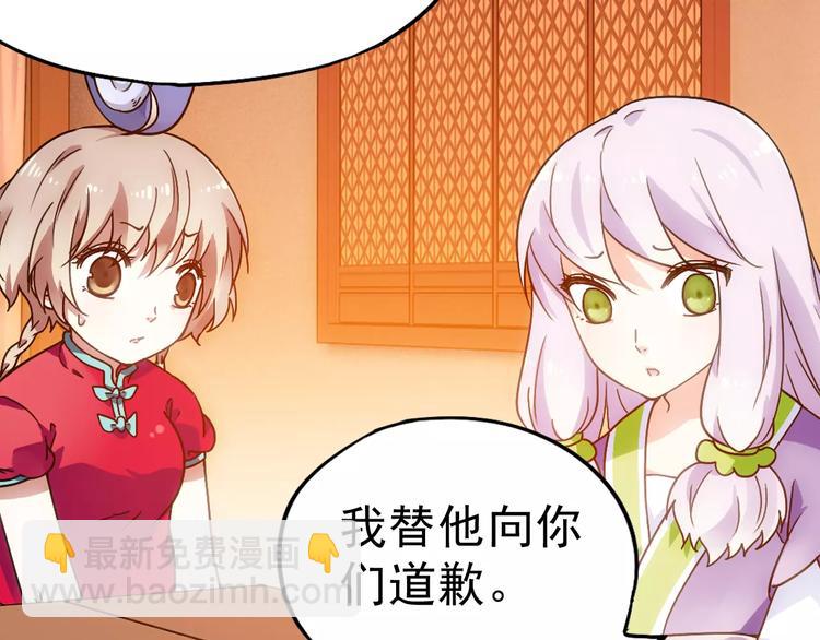 完结篇 回去吧！62