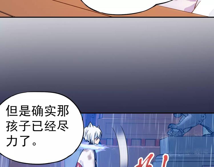 完结篇 回去吧！63