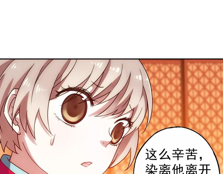 完结篇 回去吧！66