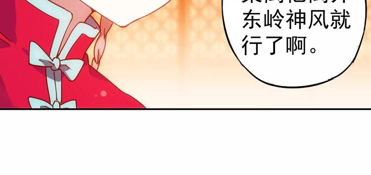 完结篇 回去吧！67