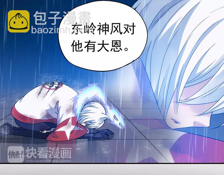 完结篇 回去吧！72