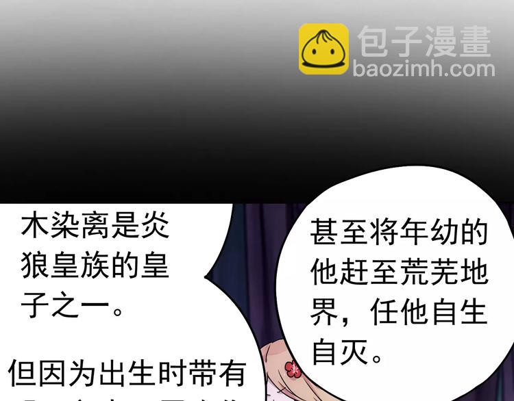 完结篇 回去吧！73