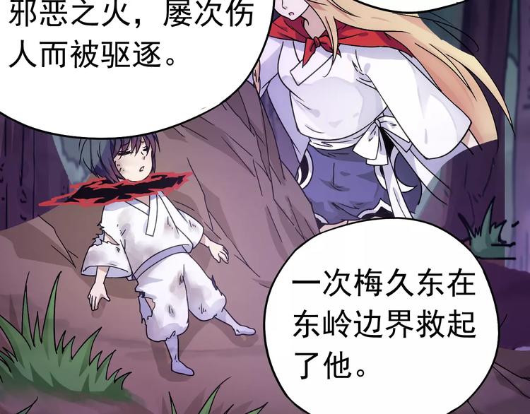 完结篇 回去吧！74