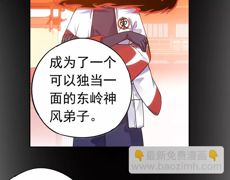 完结篇 回去吧！80