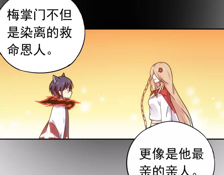 完结篇 回去吧！81