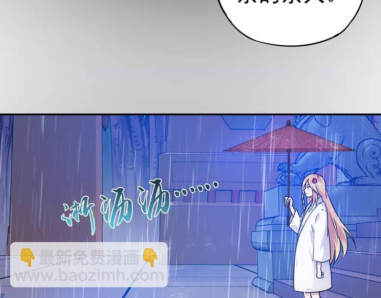 完结篇 回去吧！82