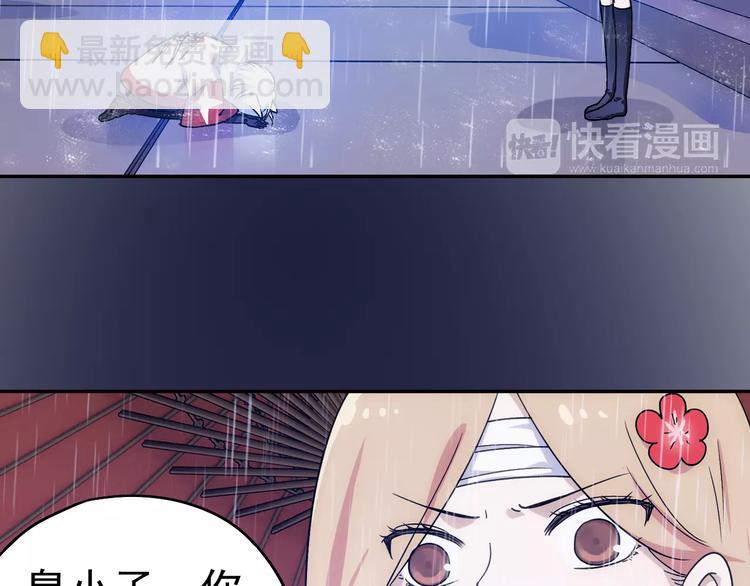 完结篇 回去吧！83