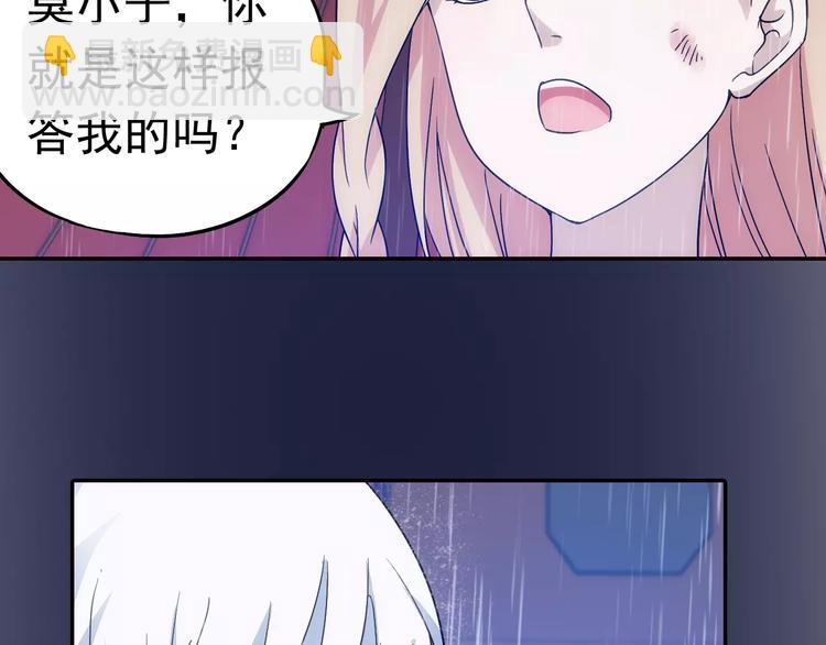 完结篇 回去吧！84