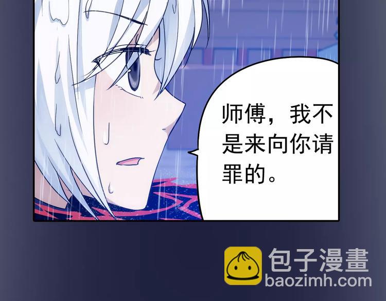 完结篇 回去吧！85