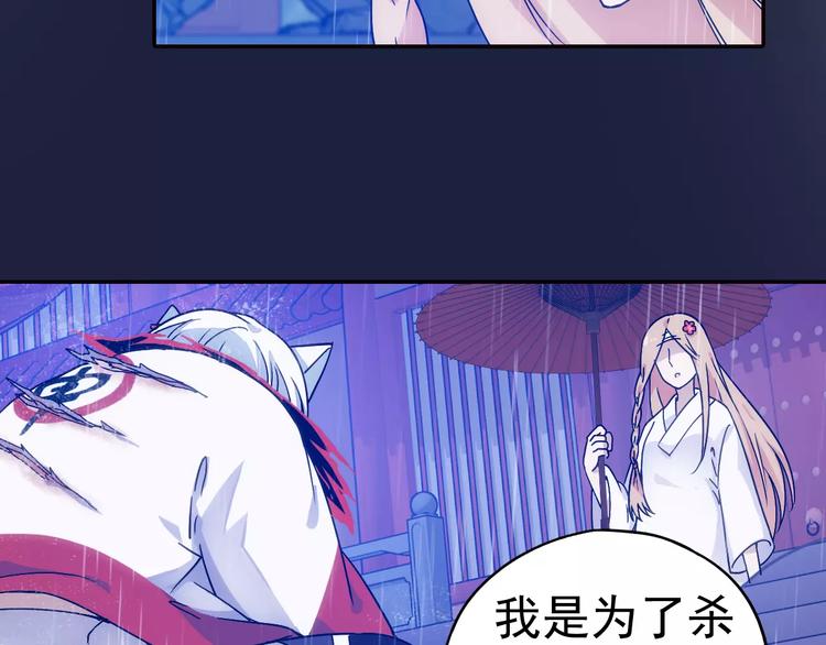 完结篇 回去吧！87