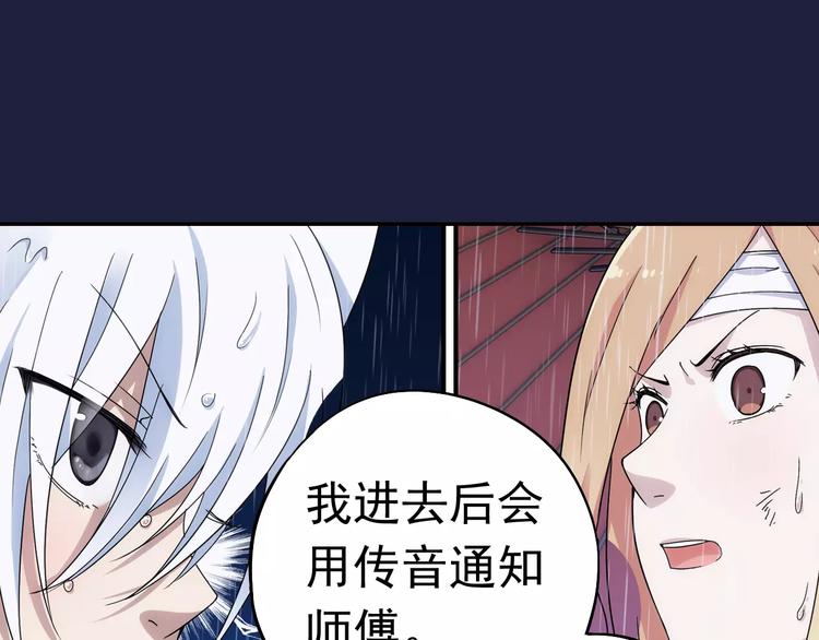 完结篇 回去吧！89