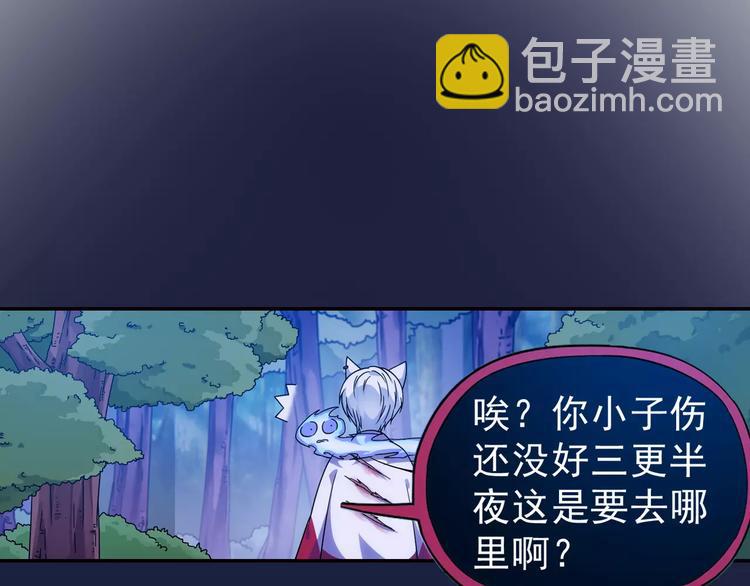 完结篇 回去吧！9