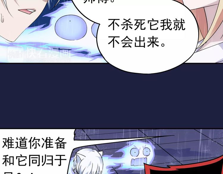 完结篇 回去吧！90