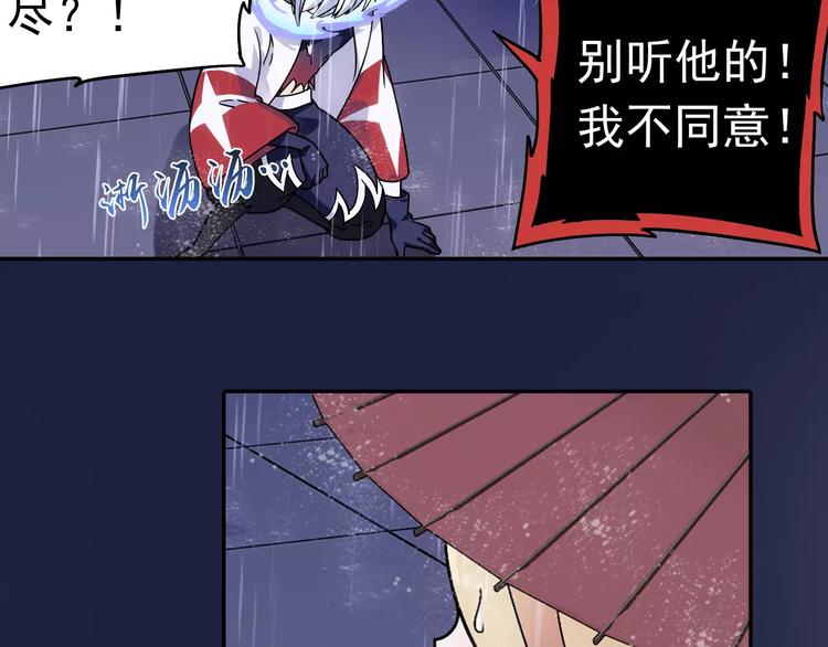 完结篇 回去吧！91