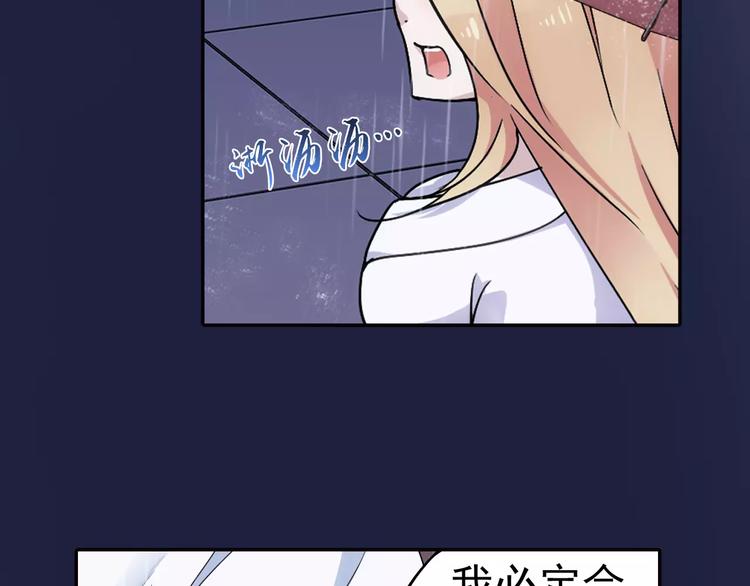 完结篇 回去吧！92