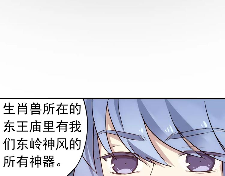 完结篇 回去吧！95