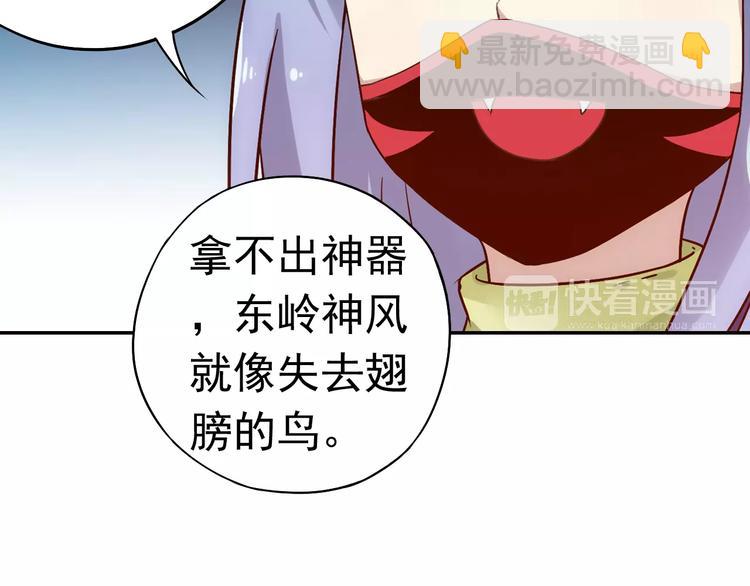 完结篇 回去吧！96