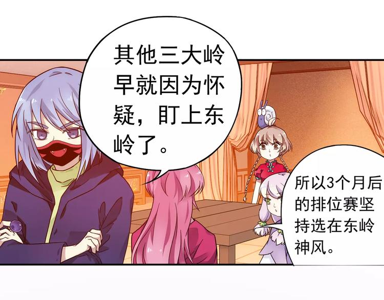 完结篇 回去吧！97