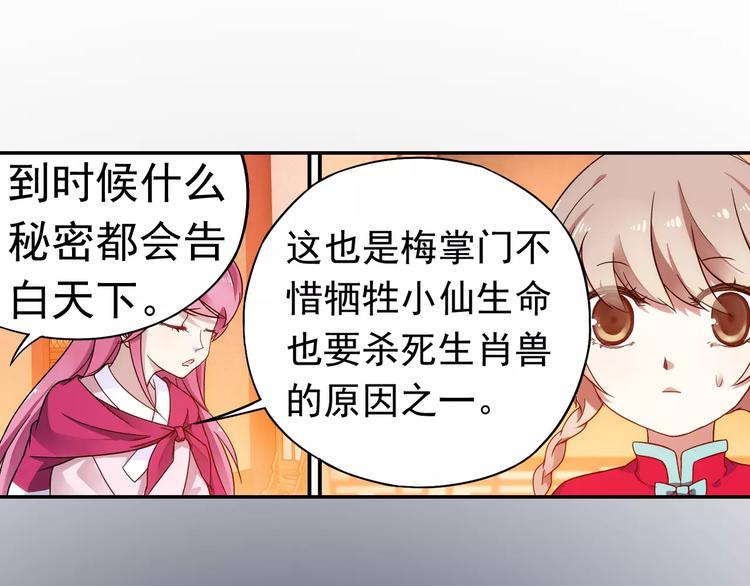 完结篇 回去吧！98