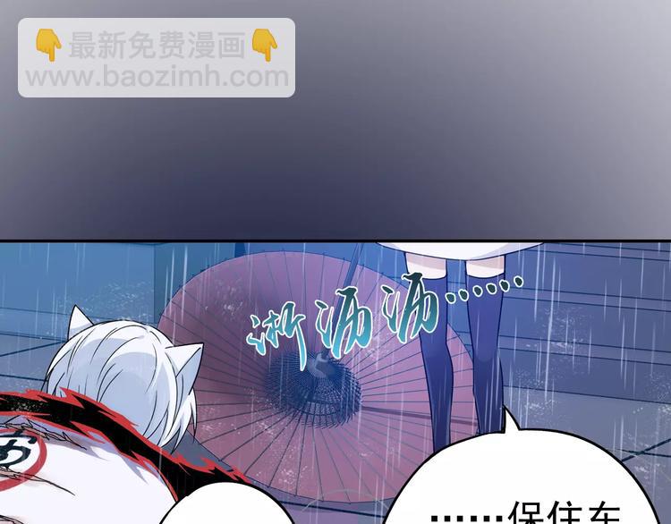完结篇 回去吧！99