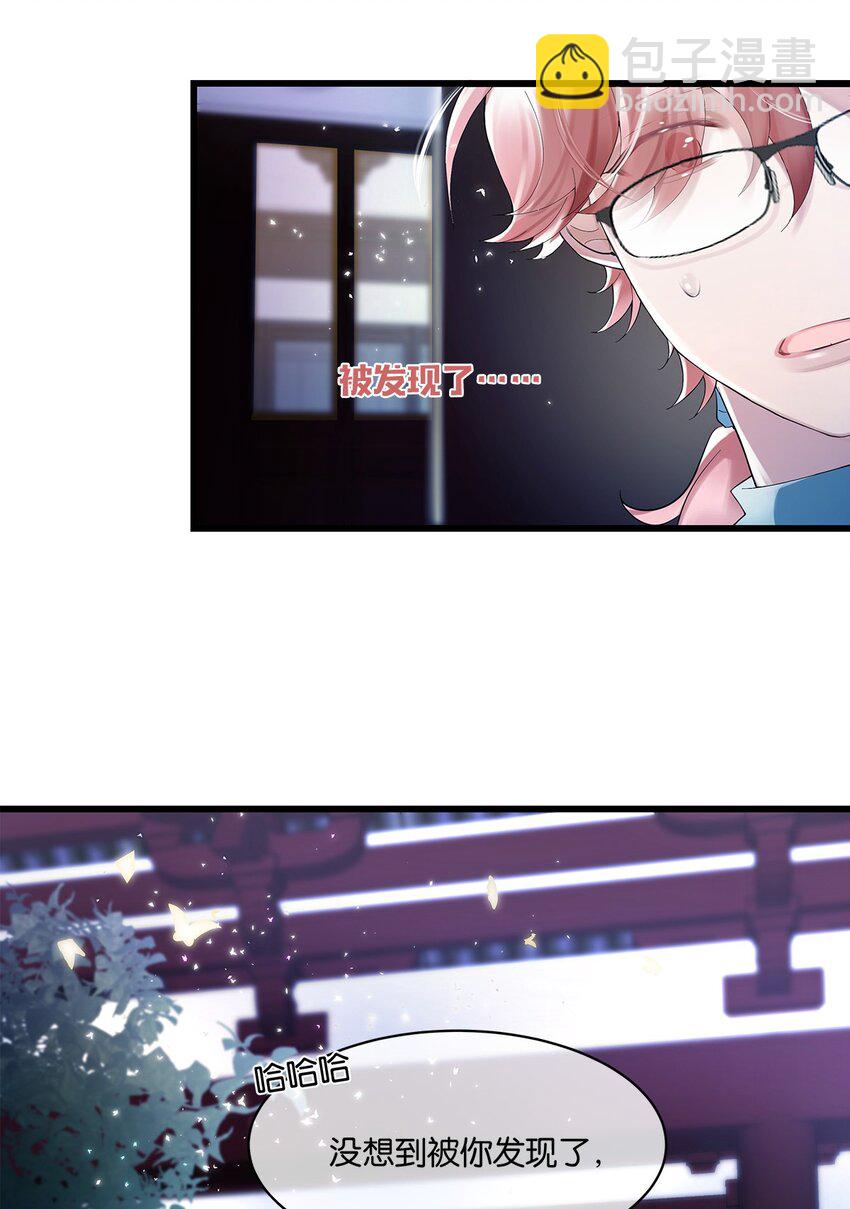 第4话 进退两难14