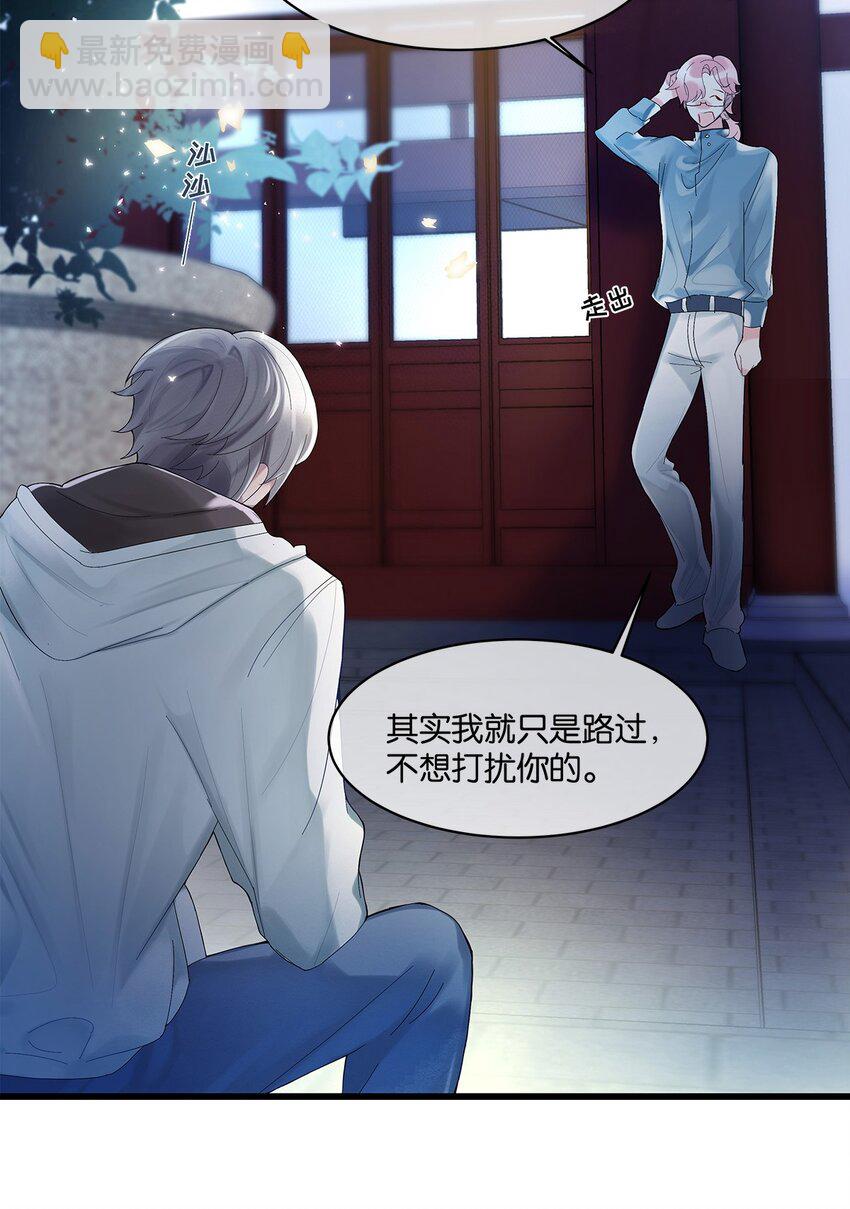 第4话 进退两难15