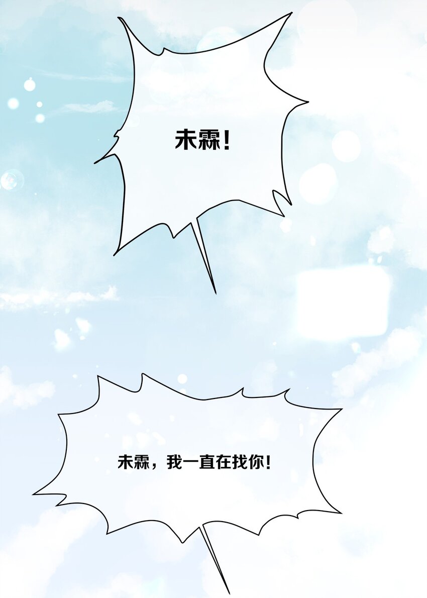第4话 进退两难19