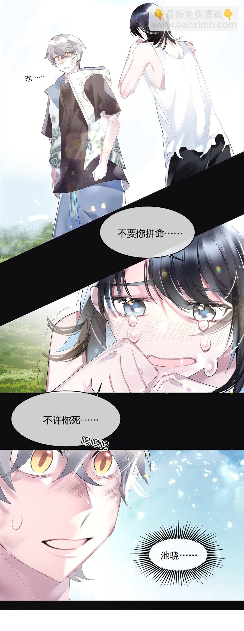 第4话 进退两难23