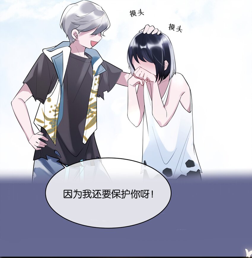 第4话 进退两难25