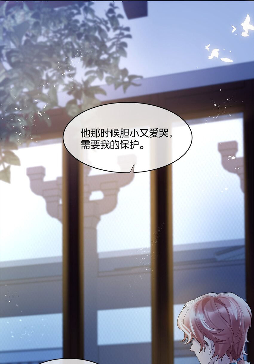 第4话 进退两难26