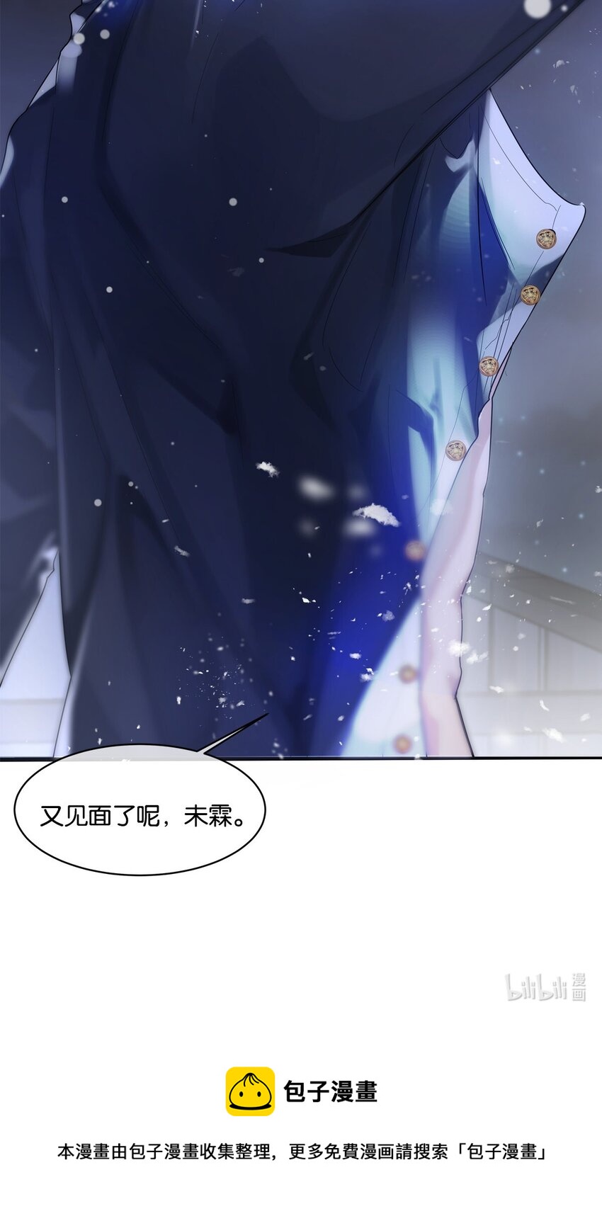 第4话 进退两难32