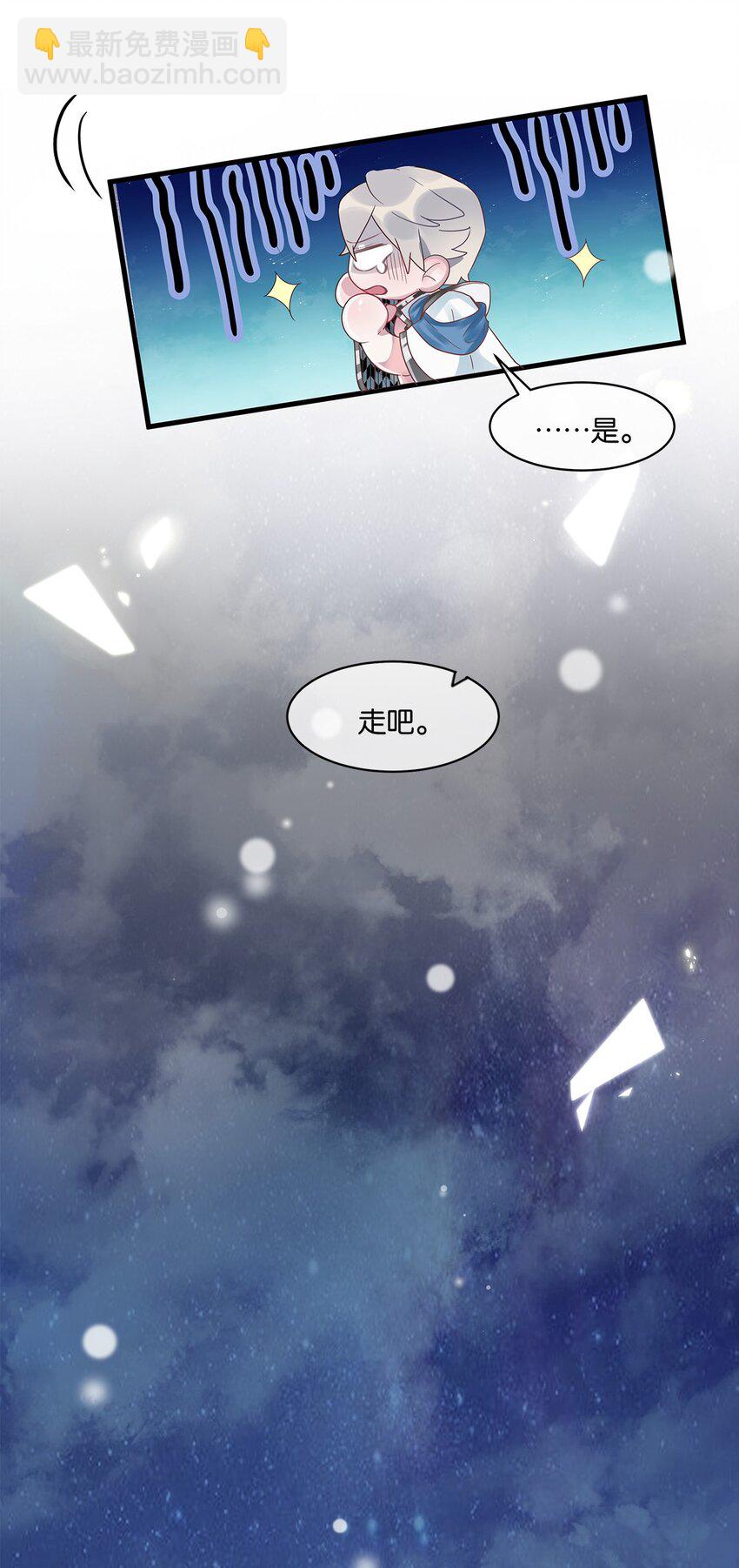 第4话 进退两难4