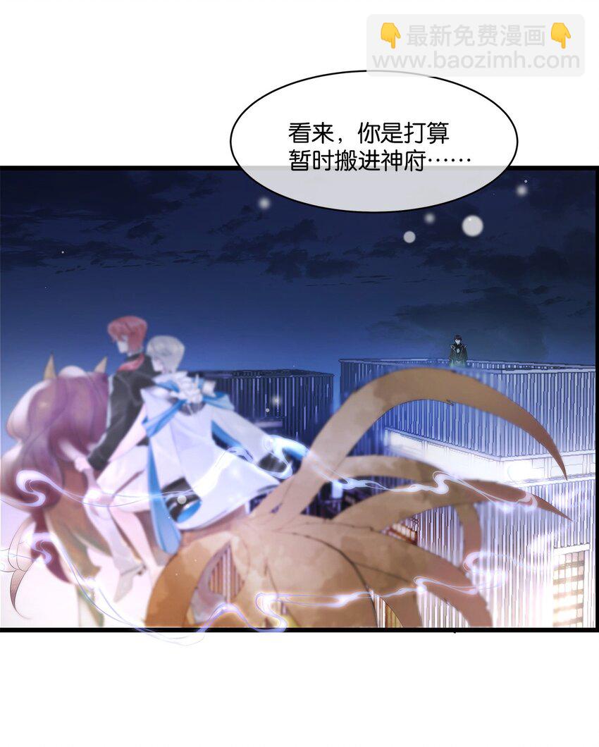 第4话 进退两难6